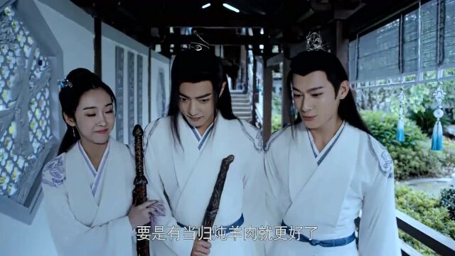 《陈情令》魏无羡被打300下,向师姐撒娇,说出的话太搞笑了