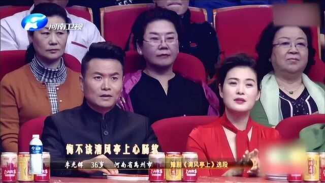 李光辉这个帅气小哥哥,把老汉张元秀的心情,演绎的如此淋漓尽致