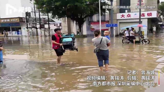 深圳突降暴雨,坑梓、龙田部分地区街道水漫至膝盖,市民上班受阻