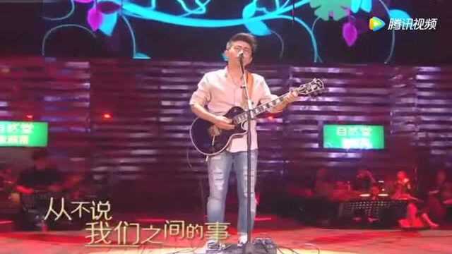 金志文深情演绎《我们之间的事》温暖诠释!勾起了无尽的回忆!