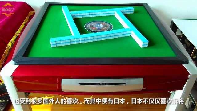 麻将是中国的国粹,但为何上面会有日本文字?看完才明白其中隐情