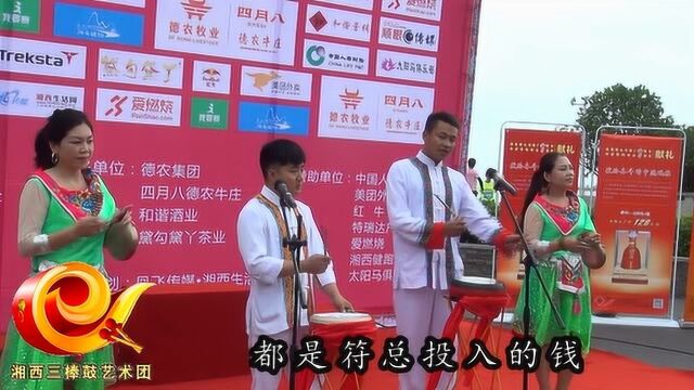 肖昌永PK段炼唱响矮寨国际马拉松片段三