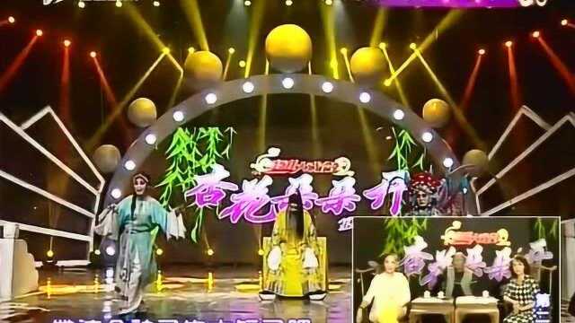 赵雯演唱晋剧《杀宫》选段,超有实力的演员,有点意思了!