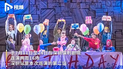 音乐剧《玛蒂尔达》深圳首演结束，三位小主演发布会上聊成功心得