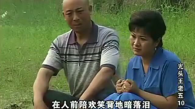 民间小调《心乱如麻》像刀割