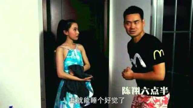 陈翔六点半:小伙叫的特殊服务,竟然让美女脱衣服喂蚊子.