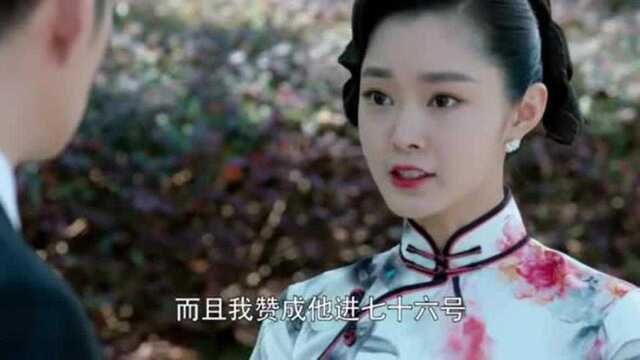 帅哥汉奸任务失败,想利用未婚妻证明清白,不料结果适得其反