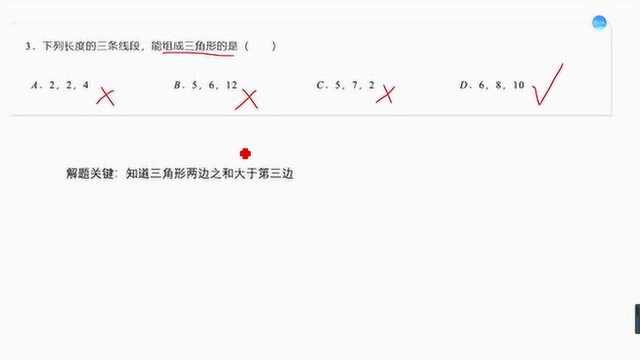 2019年江苏徐州中考试卷真题讲解,学霸的世界我不懂