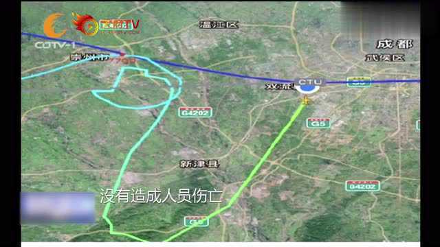 川航官方发布3U8633情况,向旅客致歉