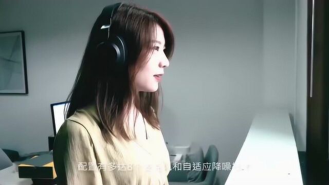 远离喧嚣,Jabra 臻籁带你进入一个人世界