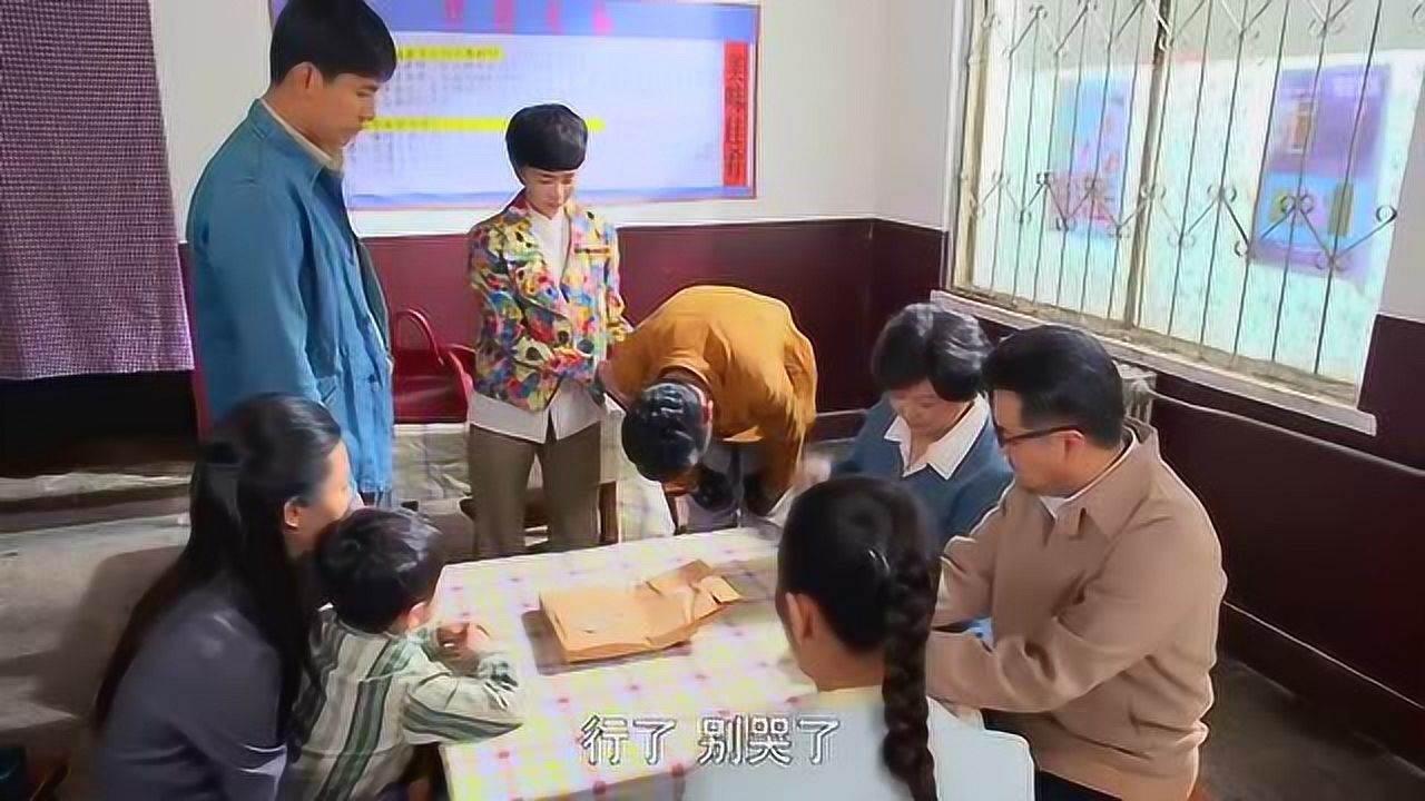 满仓进城景松给全家人鞠躬很感谢家里人