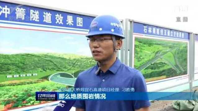 推进“五网”建设 宜石高速主体工程年内基本完工