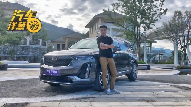 深度试驾凯迪拉克XT6!2.0T的6座SUV是不是鸡肋?