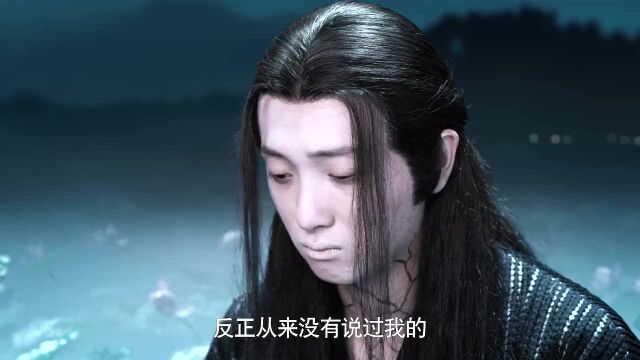 《陈情令》温宁太善良,为了阿苑活开心,宁愿不说出往事