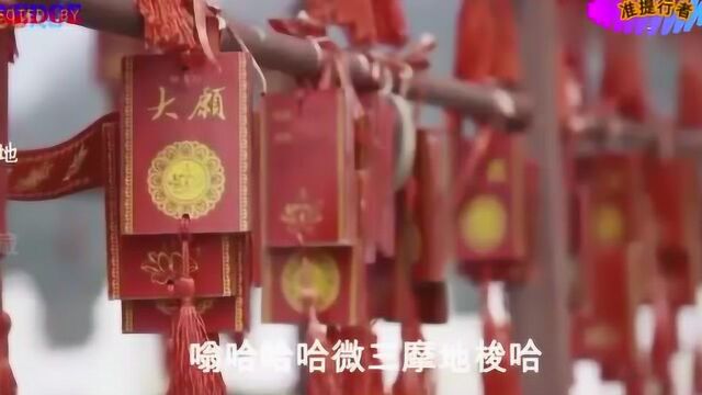 经典歌曲“地藏王超度心咒”声音空灵扣人心弦闻声解脱增福增智