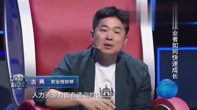 在公司,人力资源起到什么作用?看求职者是如何回答的