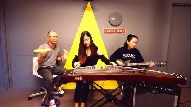 经典的英文歌曲,古筝姑娘演奏出了民乐的味道!