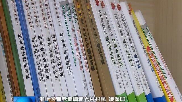 淝光村新时代文明实践站:满足群众精神文化需求的“大本营”