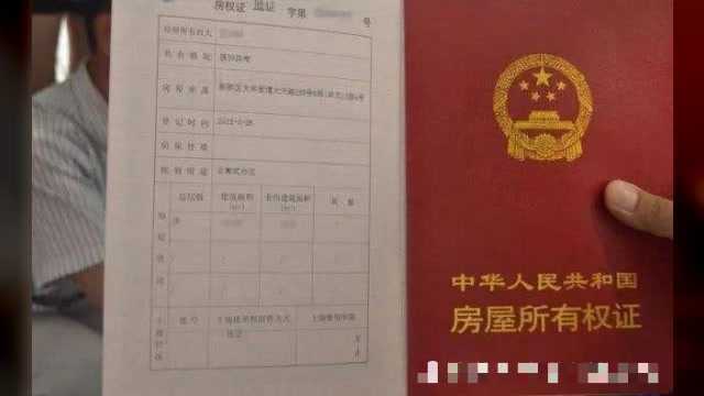 为孩子上学濮阳家长造假房产证被查,入学资格取消!教育资源不公