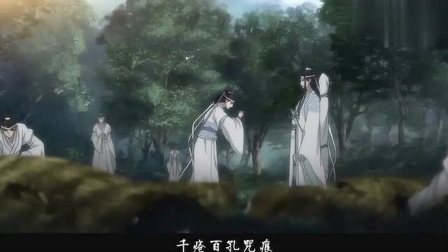 魔道祖师:蓝思追向蓝湛禀告事情,弯腰的动作真好看