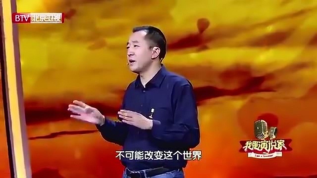 这个人的演讲故事,太感人了.你看了肯定会感动