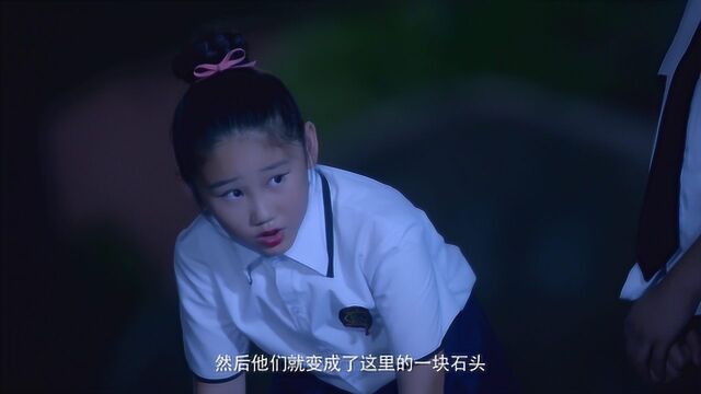 男孩们在仙湖小学的池塘里,发现了神奇事物,吓的离开!