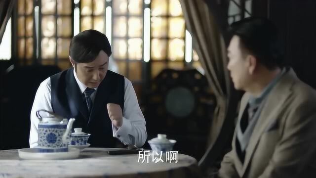 筑梦情缘:看到傅建成的样子,老沈感觉不太对劲儿