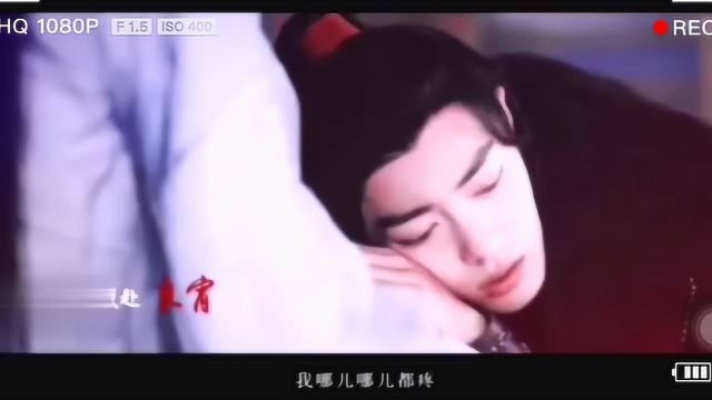 陈情令香炉片来了,感觉遮掉眼睛,羞羞