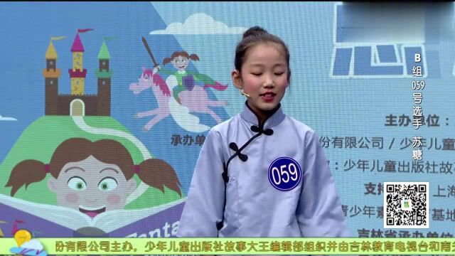 小女孩讲述感人少儿故事《福妮》,情节生动感人泪下