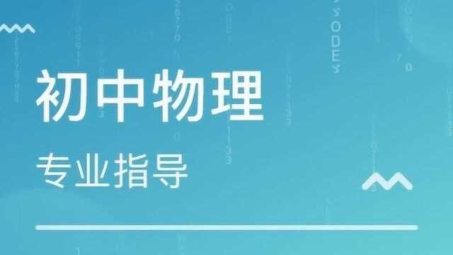 初中物理:欧姆定律及其应用中考题学习,原来这样解题才最简单