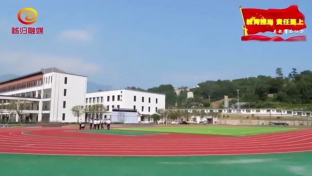 秭归县第一实验小学准备就绪 九月一日正式开学