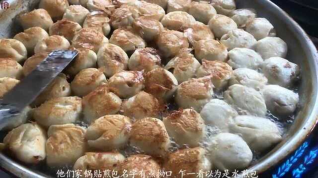 三十多年老手艺锅贴煎包 直接圈粉四代食客 一天卖几千个