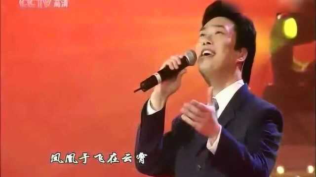 费玉清《凤凰于飞》经典歌曲,回味无穷