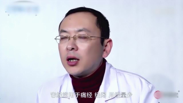 当归的功效与作用是什么