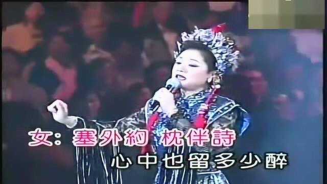 怀旧经典粤曲《两忘烟水里》,叶丽仪与叶振棠演唱