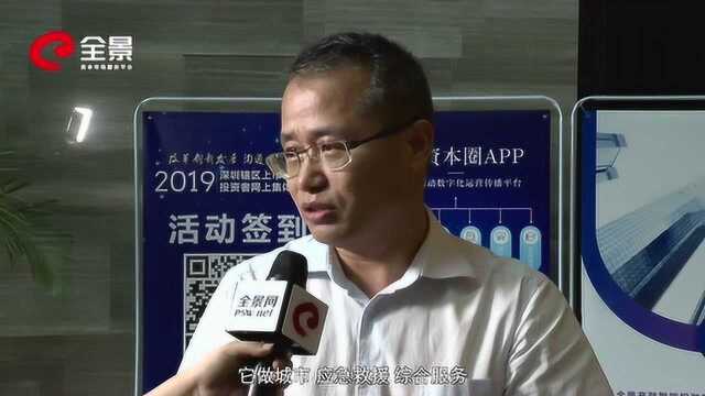 中信海直:大湾区及深圳先行示范区海洋城市建设利好公司发展