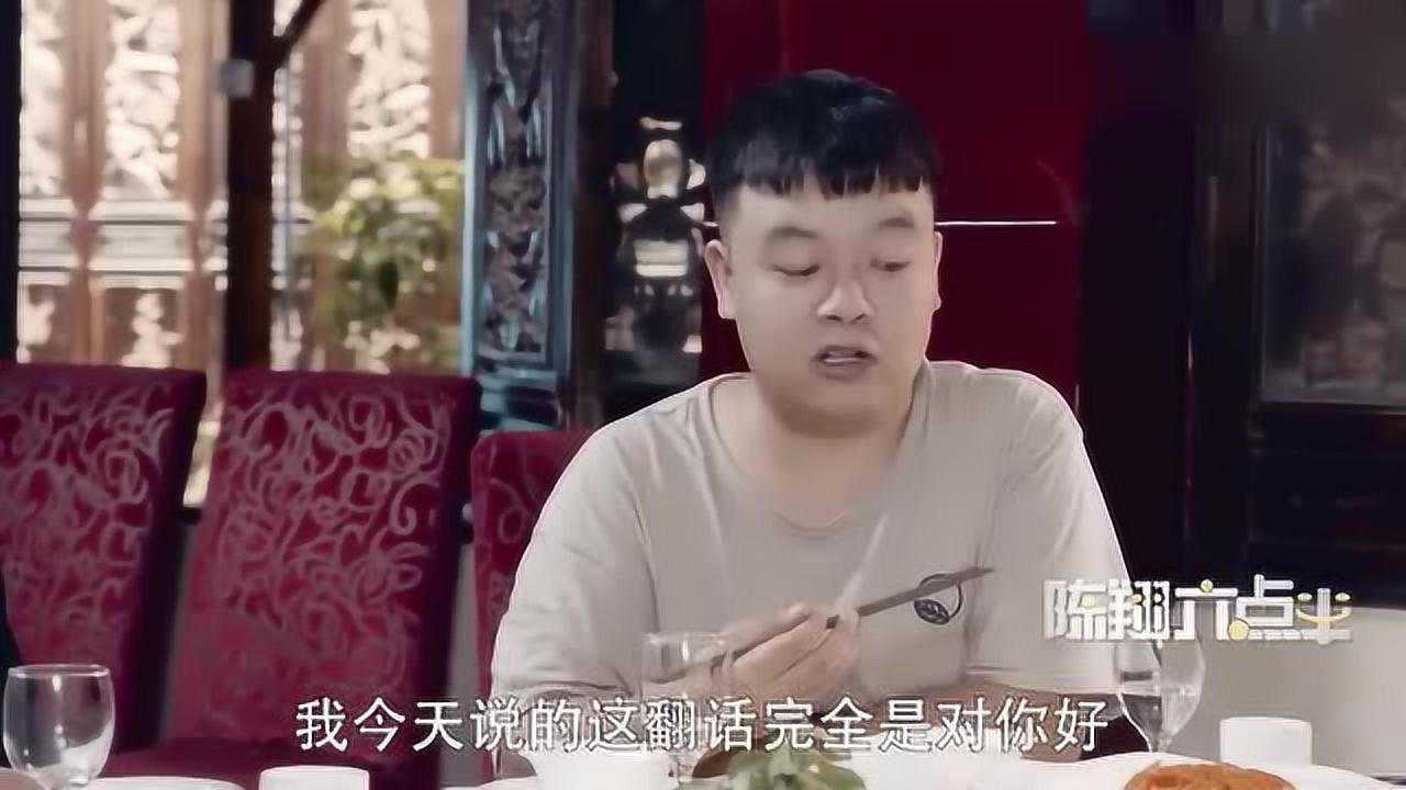 陈翔六点半绝对是猪小明的人生巅峰除了导演其他人都杠了个遍
