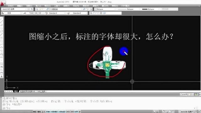 把cad图纸缩小之后,标注的字体却变得很大,怎样才能快速调小