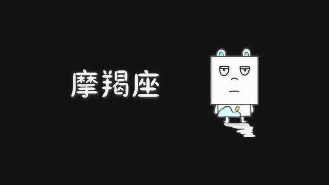 十二星座在班里扮演什么角色?天秤是小灵通,天蝎学习成绩不好?