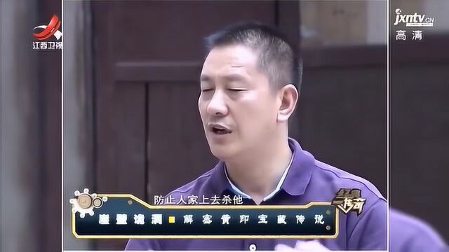 解密黄印宝藏传说:神秘人盗挖,流言疯传,神秘面纱的背后竟是它