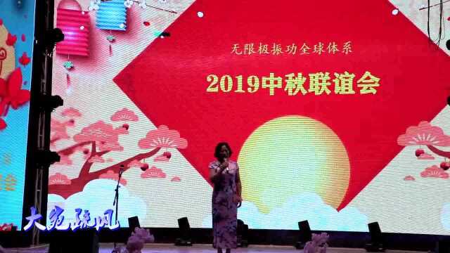 歌曲:你家在哪里