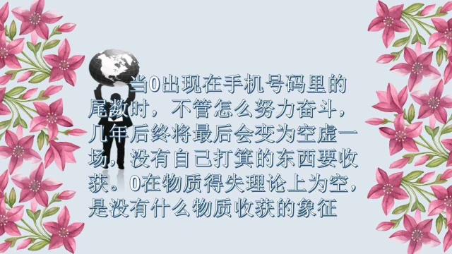 数字能量学,易经数字能量学是不是骗局?诸葛天义