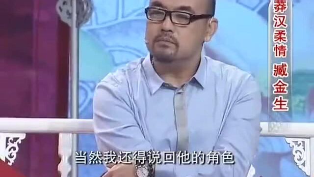 经典水浒传“鲁智深”藏金生居然是中国特种兵,现场大秀真功夫!