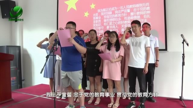 县乌石学校:青蓝携手 共绘学校发展宏图