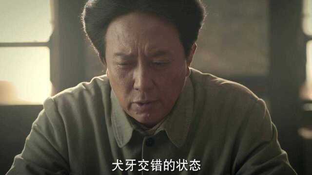 经典影视:武汉会战爆发,毛主席冷静分析战事:直接干就是了