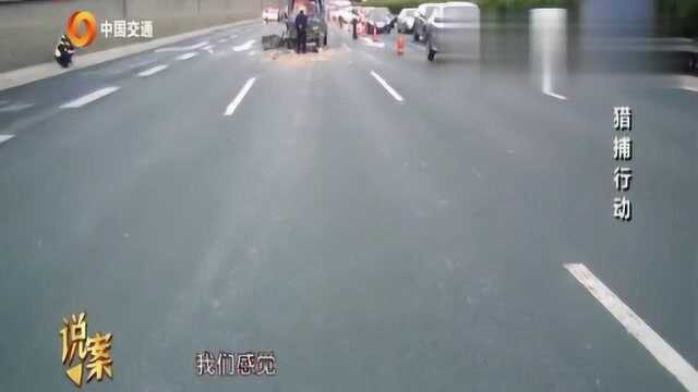 大货车发生交通事故,两人当场死亡,现场却无另一肇事车!