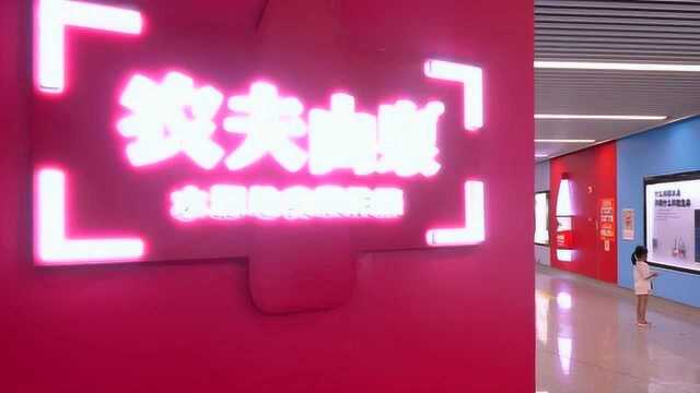 2019农夫山泉南宁地铁媒体宣传短片