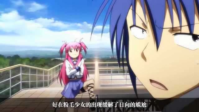 天使的心跳解读《Angel Beats!》 二