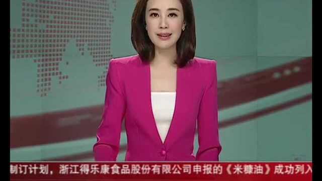 “曹清华爱传万家”首届歌唱大赛启动!