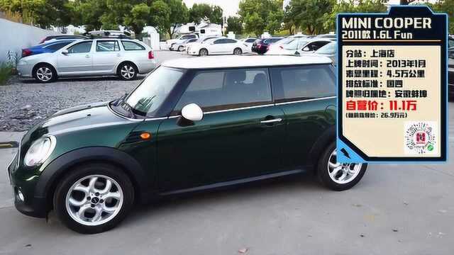 【诺诺上海】自营MINI Cooper Fun